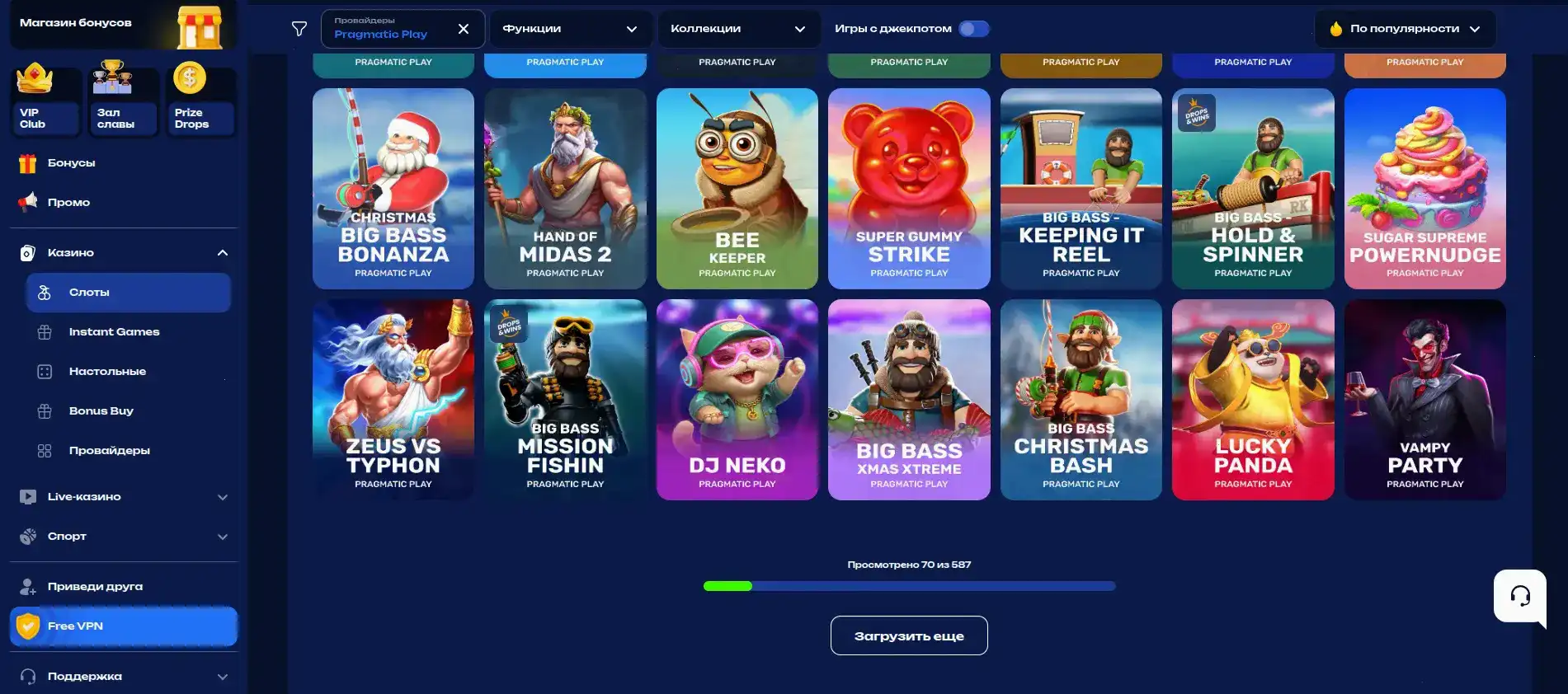 Мобильная версия Трикс казино на смартфоне